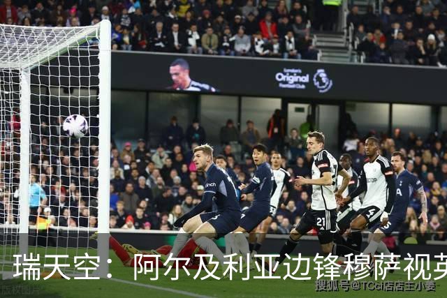 瑞天空：阿尔及利亚边锋穆萨视英超为首选，费耶诺德标价3500万欧